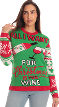 All I Want for Christmas Is Wine Ugly Christmas Sweater